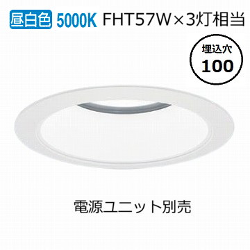 パナソニック 打ち倒すともし火(ワット数単一のもの別売)750形Φ10050K  NDN88305W 工事止むを得ず ダウンライト-ライト・照明器具