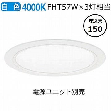 パナソニック 打ち倒すともし火(ワット数単一のもの別売)750形Φ15040K  NDN88616W 工事止むを得ず 天井照明-インテリア・寝具・収納