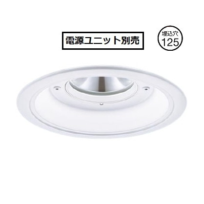 パナソニック 軒下用ダウンライト Φ150 電源ユニット別売 NDW96631W 工事必要|アート・ライティング