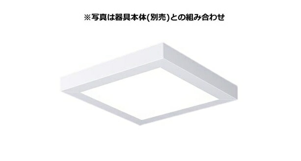 パナソニック 反射板付点灯ユニット (本体別売) 昼白色 NNFK28400JLA9 【北海道･東北･九州送料別途】