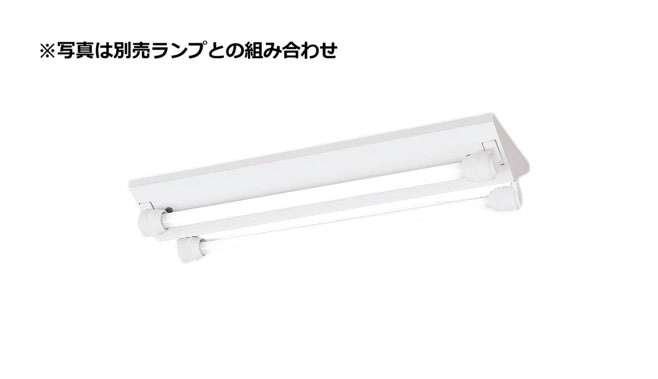 パナソニック 防湿・防雨型軍事基地ともし火 LDL２０Ｘ２富士型(照明ランプ別売) NNFW22001JLE9 工事止むを得ず【北海道･丑寅･九州貨物輸送別途】 天井照明-インテリア・寝具・収納-キッチンライト・ベースライト