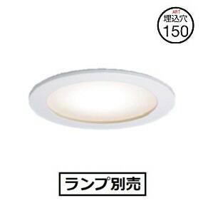 パナソニック  ダウンライト (ランプ別売) NNN62010K 工事必要