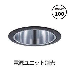 パナソニック ダウンライト(電源ユニット別売)黒枠鏡面35K NTS72232B 工事必要｜アート・ライティング