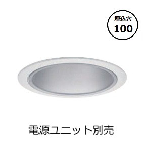 パナソニック ダウンライト(電源ユニット別売)白枠シルバ35K NTS72232S 工事必要｜アート・ライティング