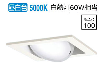 パナソニック ダウンライト XAD1404NCB1(LGD9402+LLD2000NCB1) 工事必要 明るさフリー