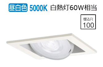 パナソニック ダウンライト XAD1424NCB1(LGD9402+LLD2020NCB1) 工事必要 明るさフリー