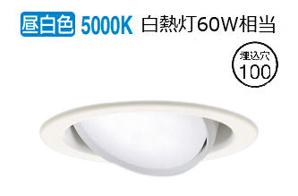 パナソニック ダウンライト XAD1440NCB1(LGD9410+LLD2000NCB1) 工事必要 明るさフリー|アート・ライティング