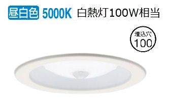 パナソニック ダウンライト XAD3100NCS1(LGD9100K+LLD4000NCS1) 工事必要 FreePa(ON/OFF型) 7,571円