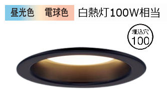 パナソニック ダウンライト XAD3101KCU1(LGD9101K+LLD3000CU1) 工事必要 シンクロ調色明るさフリー｜アート・ライティング
