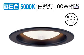 パナソニック ダウンライト XAD3101NCS1(LGD9101K+LLD4000NCS1) 工事必要 FreePa(ON/OFF型)