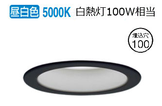 パナソニック ダウンライト XAD3111NKCE1(LGD9101K+LLD4000MNCE1) 工事必要