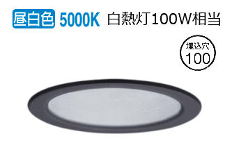 パナソニック ダウンライト XAD3129NCE1(LGD9108+LLD3020NCE1) 工事必要