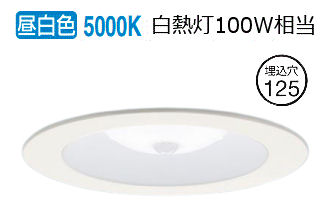 パナソニック ダウンライト XAD3200NCS1(LGD9200+LLD4000NCS1) 工事必要 FreePa(ON/OFF型) 8,428円