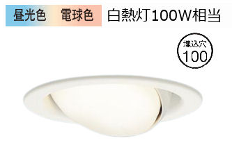 パナソニック ダウンライト XAD3402CU1(LGD9400+LLD3000CU1) 工事必要 シンクロ調色明るさフリー