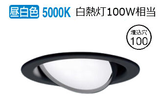 パナソニック ダウンライト XAD3403NCE1(LGD9401+LLD4000NCE1) 工事必要