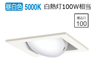 パナソニック ダウンライト XAD3404NCB1(LGD9402+LLD4000NCB1) 工事必要 明るさフリー