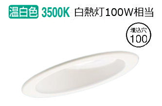 パナソニック ダウンライト XAD3420VCB1(LGD9404+LLD3020VCB1) 工事必要 明るさフリー