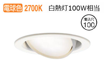 パナソニック ダウンライト XAD3440LCE1(LGD9410+LLD4000LCE1) 工事必要