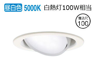 パナソニック ダウンライト XAD3440NCB1(LGD9410+LLD4000NCB1) 工事必要 明るさフリー