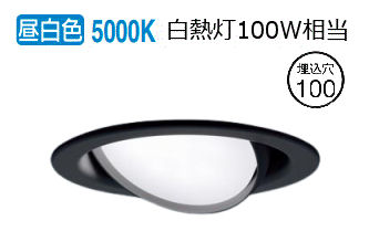 パナソニック ダウンライト XAD3441NCE1(LGD9411+LLD4000NCE1) 工事必要