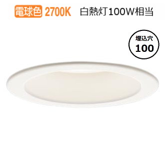 パナソニック ダウンライト XSLD104LKCE1(LSLD900K+LLD3020LSCE1) 工事必要