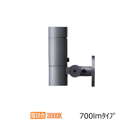 パナソニック シリンダースポット 壁面取付(ボックス・カバー別売) 電球色 YYY30724KLE1 工事必要|アート・ライティング