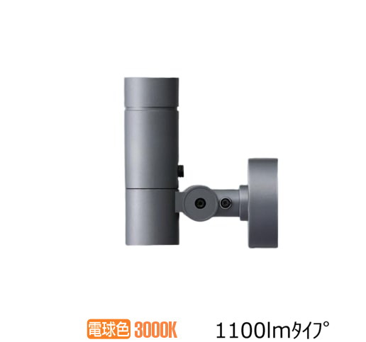 パナソニック 円柱斑点模様 初っきり自在 白熱電球色 YYY31124KLE1 工事已むを得ず
