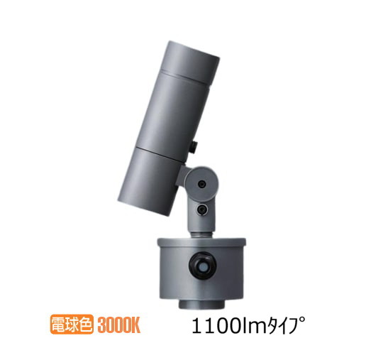 パナソニック シリンダースポット据置取付(スパイク・プレート別売)電球色 YYY32114KLE1 工事必要｜アート・ライティング