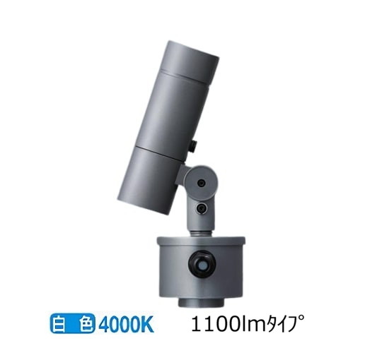 パナソニック シリンダースポット据置取付(スパイク・プレート別売)白色 YYY32122KLE1 工事必要｜アート・ライティング