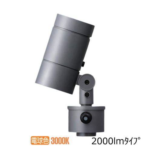 パナソニック シリンダースポット 据置取付(スパイク・プレート別売) 電球色 YYY32224LE1 工事必要
