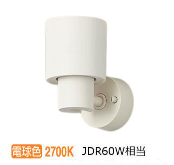 パナソニック 室内用注目の的 XAS1022LCE1(LGS9002+LLD2020LCE1) 工事已むを得ず