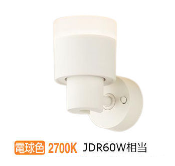 パナソニック 室内用注目の的 XAS1024LCB1(LGS9004+LLD2020LCB1) 工事止むを得ず 明るさ無償性 天井照明-ライト・照明器具-インテリア・寝具・収納