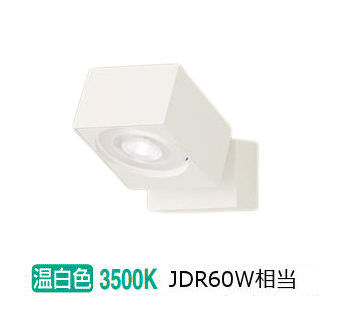 パナソニック 室内用注目の的 XAS1030VCB1(LGS9000+LLD2020MVCB1) 工事已むを得ず 明るさ無償性