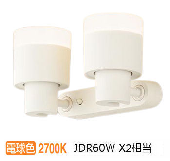 パナソニック 室内用スポットライト XAS1332LCB1(LGS9302+LLD2020MLCB1) 工事必要 明るさフリー｜アート・ライティング