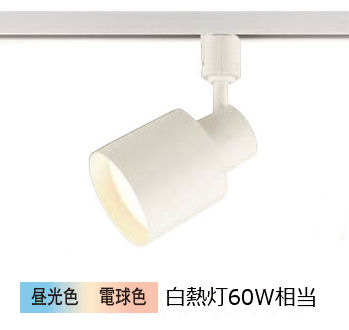 ※メーカー欠品中※ パナソニック ダクトレール用スポットライト XAS1502CU1(LGS9502+LLD2000CU1) シンクロ調色明るさフリー