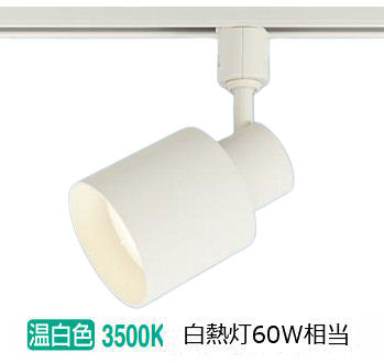 パナソニック 導管軌跡用注目の的 XAS1504VCB1(LGS9504+LLD2000VCB1) 明るさ無償性