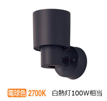 パナソニック 室内用注目の的 XAS3003LCE1(LGS9003+LLD4000LCE1) 工事已むを得ず
