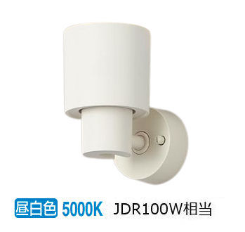 パナソニック 室内用注目の的 XAS3022NCB1(LGS9002+LLD3020NCB1) 工事止むを得ず 明るさ無償性