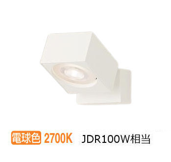 パナソニック 室内用スポットライト XAS3030LCB1(LGS9000+LLD3020MLCB1) 工事必要 明るさフリー｜アート・ライティング