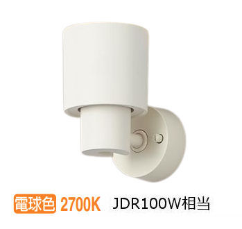 パナソニック 室内用スポットライト XAS3032LCB1(LGS9002+LLD3020MLCB1) 工事必要 明るさフリー｜アート・ライティング