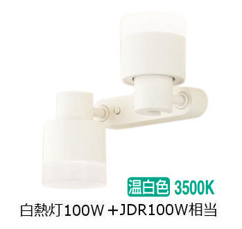 パナソニック 室内用スポットライト XAS3392VCB1(LGS9302+LLD4000MVCB1+LLD3020MVCB1) 工事必要 明るさフリー 17,994円