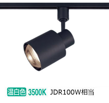 パナソニック 室内用注目の的 XAS3523VCB1(LGS9503+LLD3020VCB1) 明るさ無償性