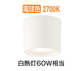 パナソニック ダウンシーリング XLGB3012CE1(LGB58100+LLD2000MLCE1) 工事必要