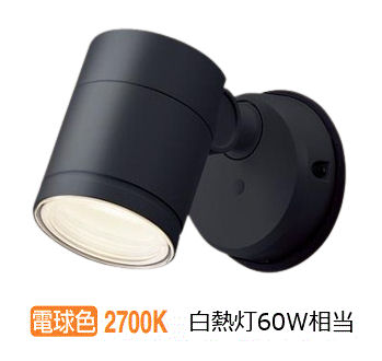 パナソニック 室内用スポットライト XLGE1001CE1(LGW41000+LLD2000LCE1) 工事必要|アート・ライティング