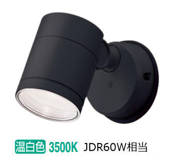 パナソニック 室内用スポットライト XLGE1022CB1(LGW41000+LLD2020VCB1) 工事必要 明るさフリー 12,934円