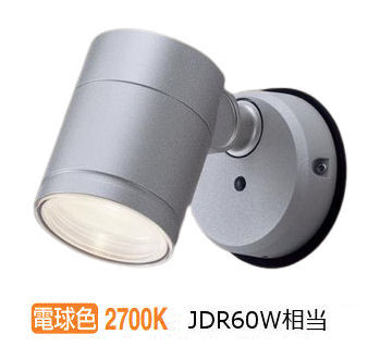 パナソニック 室内用スポットライト XLGE1024CT1(LGW41001+LLD2020LCT1) 工事必要 タイマー調光