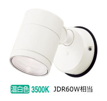 パナソニック 室内用スポットライト XLGE1031CB1(LGW41003+LLD2020VCB1) 工事必要 明るさフリー|アート・ライティング