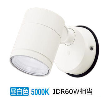 パナソニック 室内用スポットライト XLGE1032CE1(LGW41003+LLD2020NCE1) 工事必要