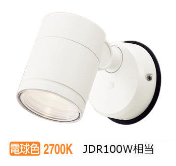 パナソニック 室内用スポットライト XLGE1130CT1(LGW41003+LLD3020LCT1) 工事必要 タイマー調光