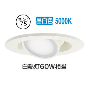 パナソニック ユニバーサルダウンライト LGD1304NLE1 工事必要｜アート・ライティング